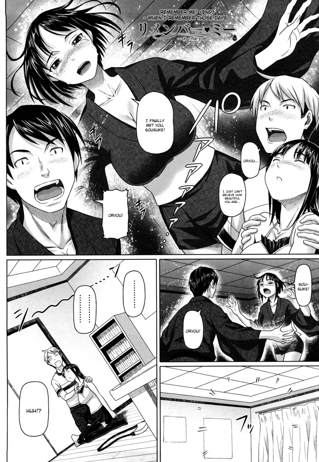[Nora Shinji] Namanaka. - No condom sex + Omake Fhentai - Page 122
