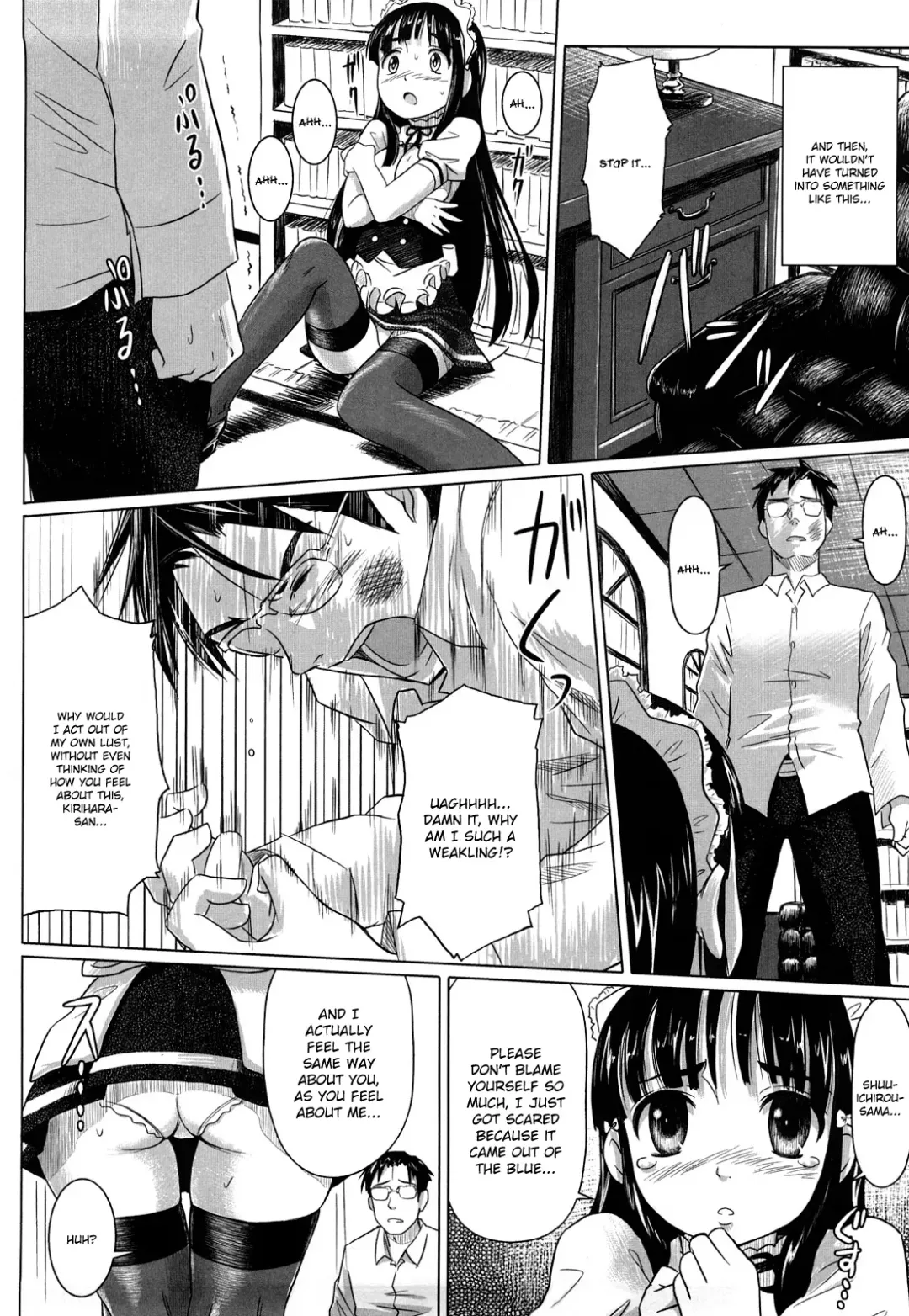 [Nora Shinji] Namanaka. - No condom sex + Omake Fhentai - Page 150