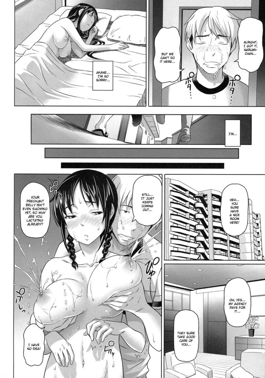 [Nora Shinji] Namanaka. - No condom sex + Omake Fhentai - Page 210