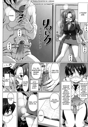 [Nora Shinji] Namanaka. - No condom sex + Omake Fhentai - Page 186