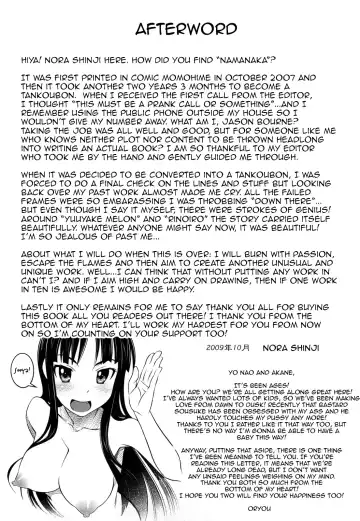 [Nora Shinji] Namanaka. - No condom sex + Omake Fhentai - Page 205