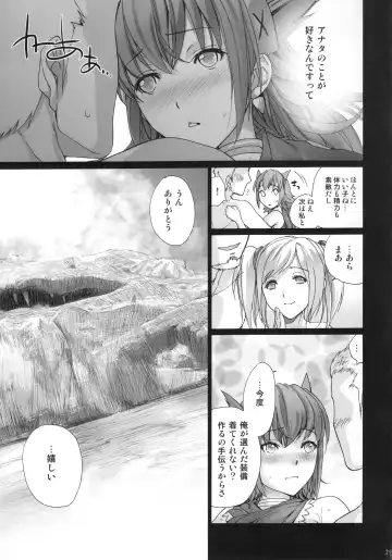 [Fujisaka Kuuki] HunterSkill ERO+1 Fhentai - Page 20