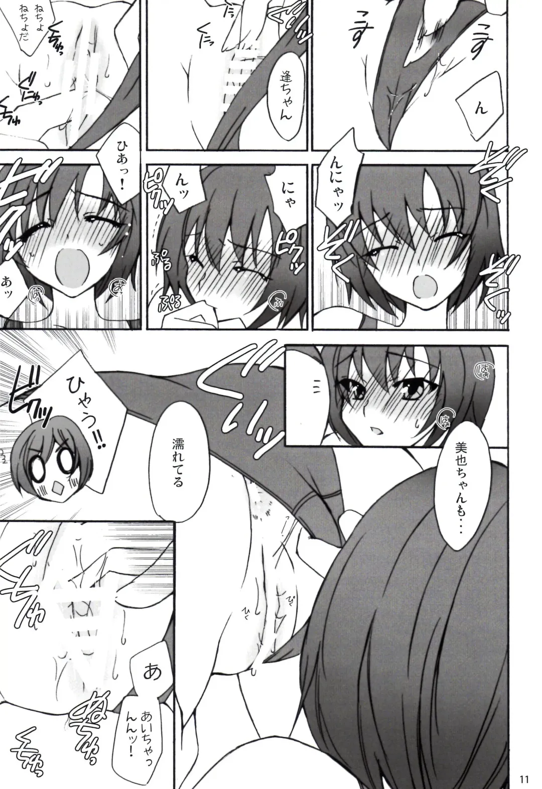 [Tsubaki Hara] Miyasaki Fhentai - Page 11