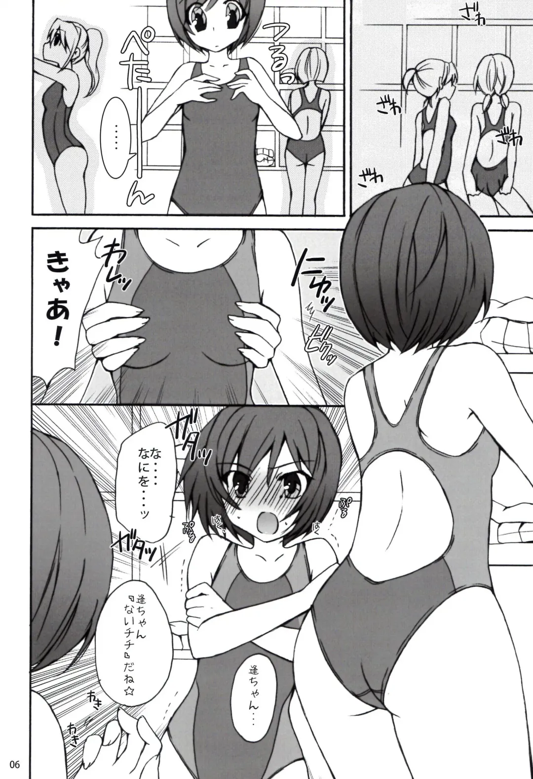 [Tsubaki Hara] Miyasaki Fhentai - Page 6
