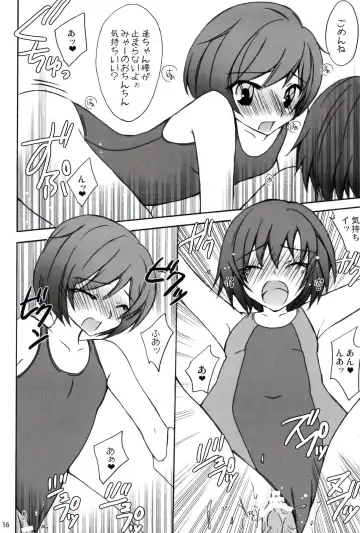 [Tsubaki Hara] Miyasaki Fhentai - Page 16