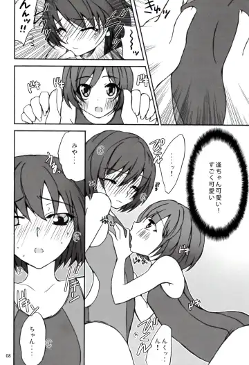 [Tsubaki Hara] Miyasaki Fhentai - Page 8