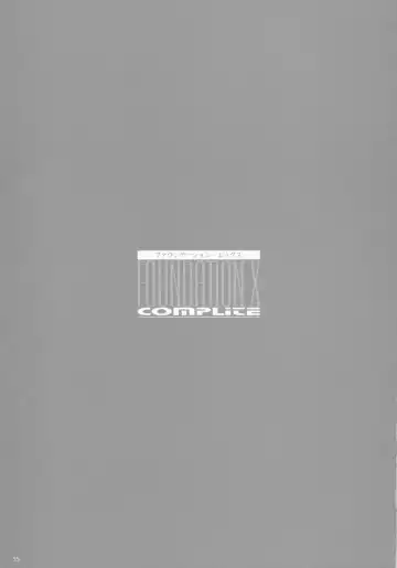 [Tony Taka] FOUNDATION X COMPLITE Fhentai - Page 15