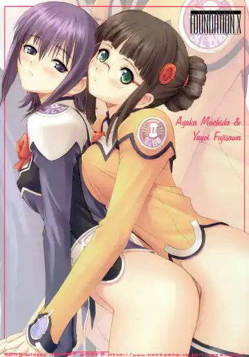 [Tony Taka] FOUNDATION X COMPLITE Fhentai - Page 6