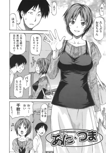 [Nagare Ippon] Meat Hole Fhentai - Page 112