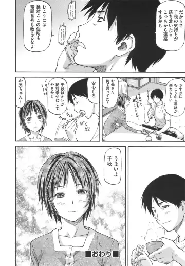 [Nagare Ippon] Meat Hole Fhentai - Page 136