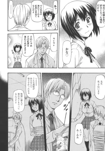 [Nagare Ippon] Meat Hole Fhentai - Page 14