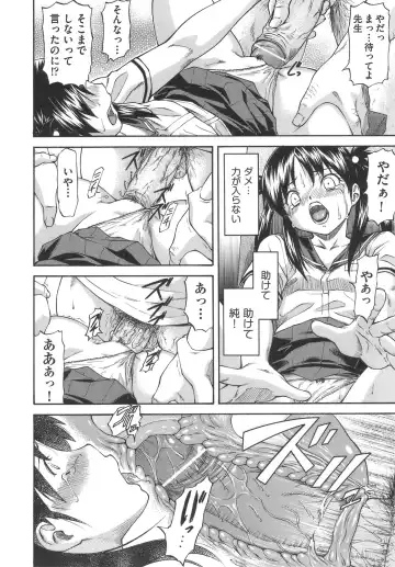 [Nagare Ippon] Meat Hole Fhentai - Page 148