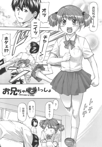 [Nagare Ippon] Meat Hole Fhentai - Page 163