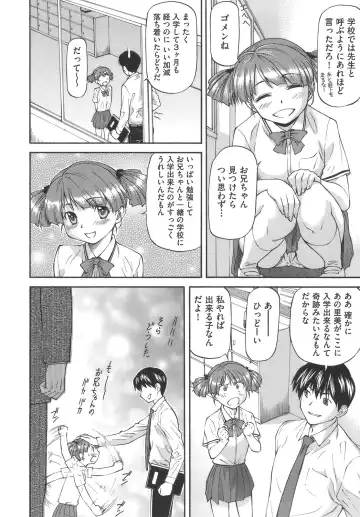 [Nagare Ippon] Meat Hole Fhentai - Page 164