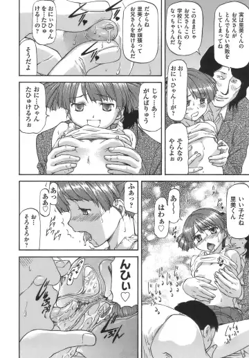 [Nagare Ippon] Meat Hole Fhentai - Page 172