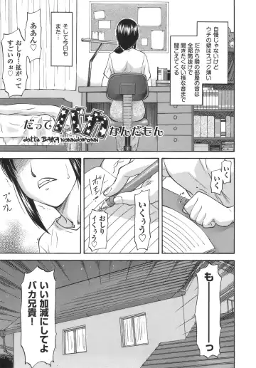 [Nagare Ippon] Meat Hole Fhentai - Page 185