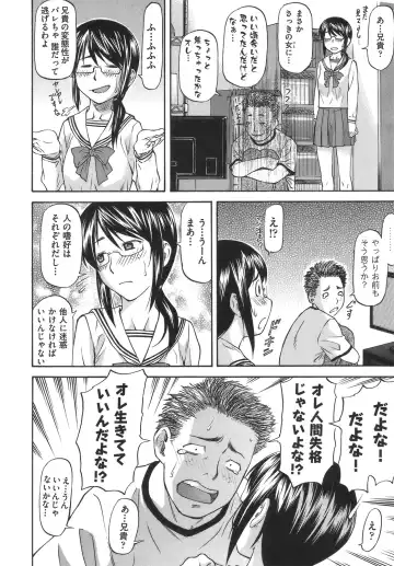 [Nagare Ippon] Meat Hole Fhentai - Page 188