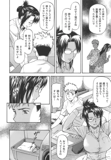 [Nagare Ippon] Meat Hole Fhentai - Page 40