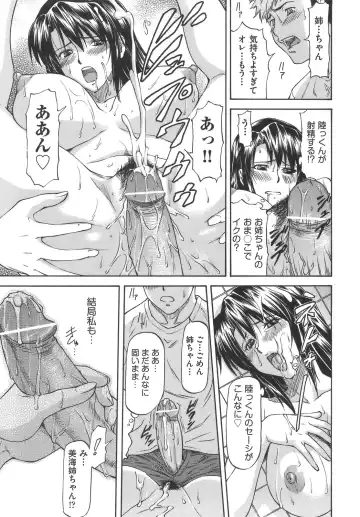 [Nagare Ippon] Meat Hole Fhentai - Page 49