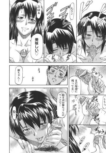 [Nagare Ippon] Meat Hole Fhentai - Page 52