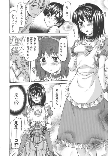 [Nagare Ippon] Meat Hole Fhentai - Page 70