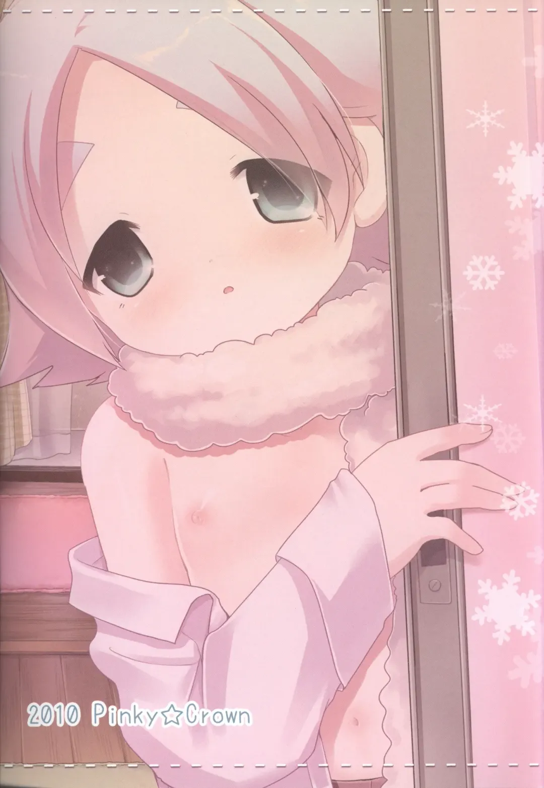 [Sakura Puchilo] Fubu Plus Fhentai - Page 18