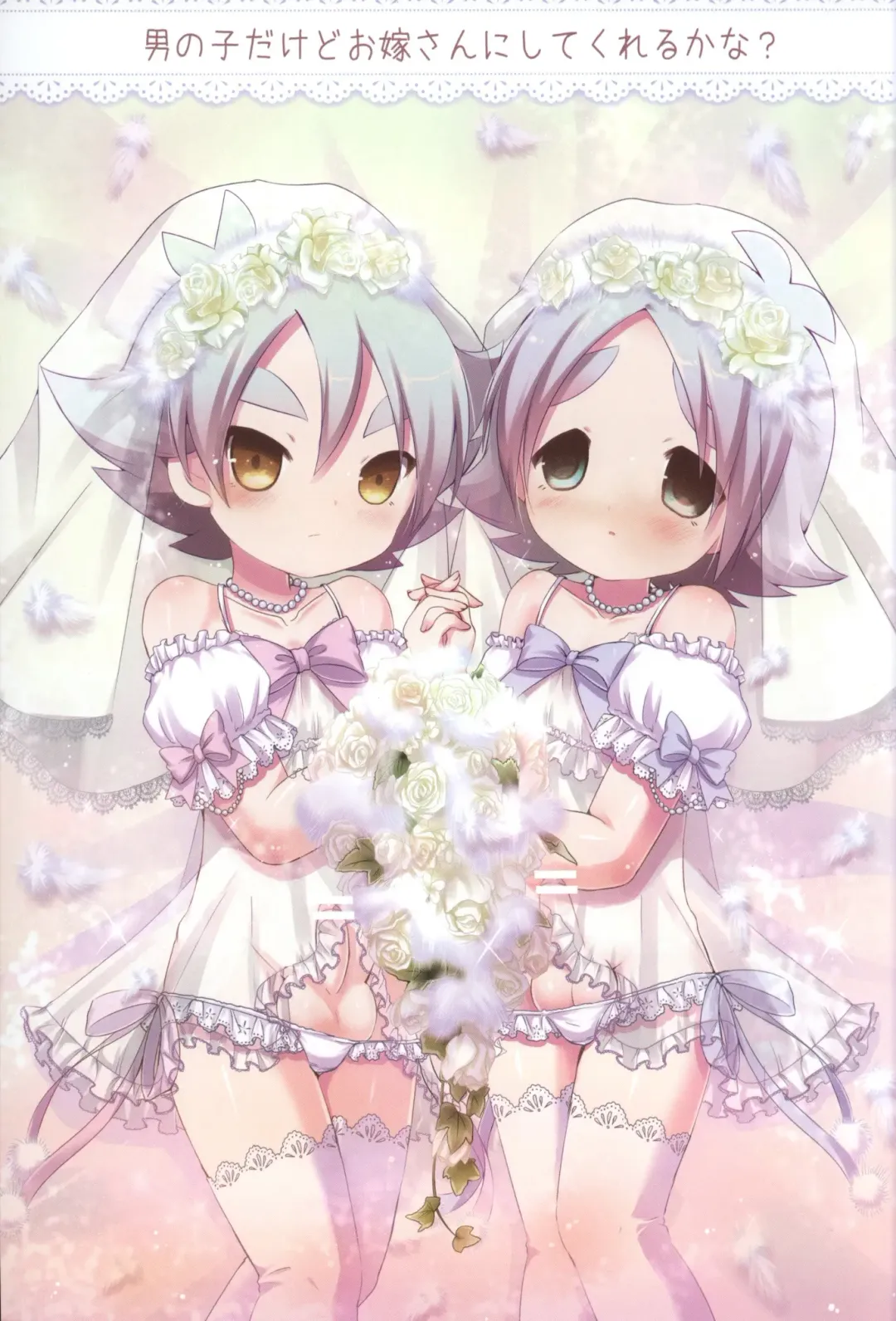 [Sakura Puchilo] Fubu Plus Fhentai - Page 2