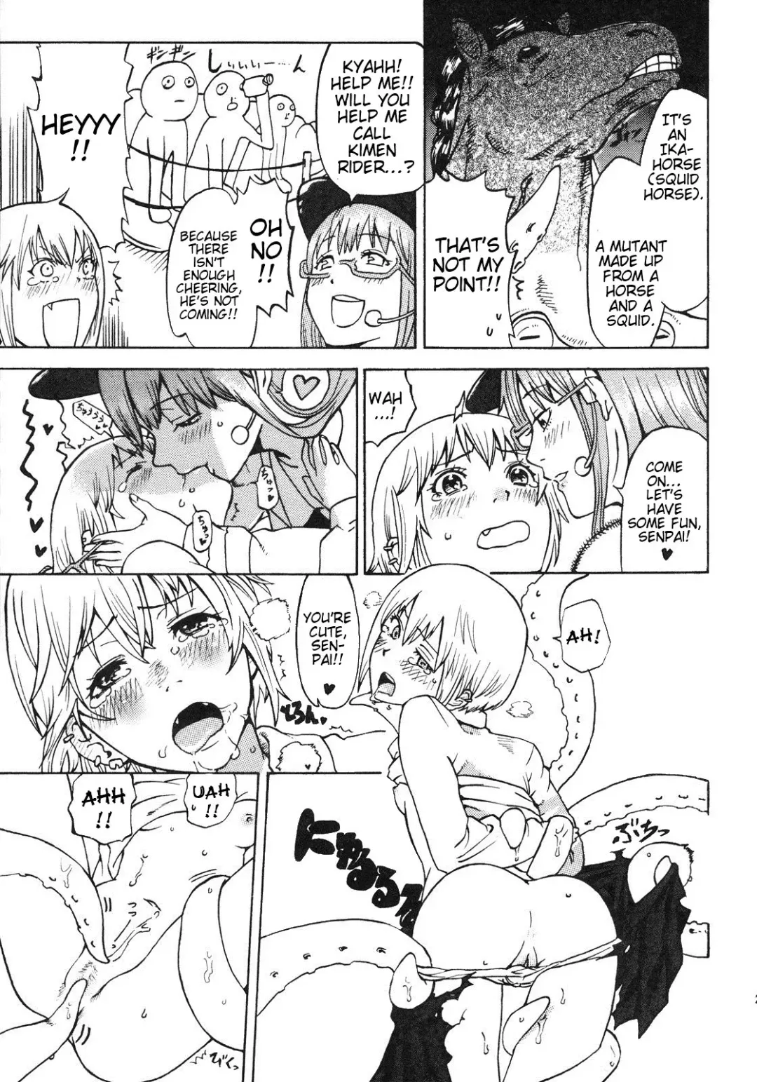 [Nidoro] Love Love Kon senpai Fhentai - Page 22