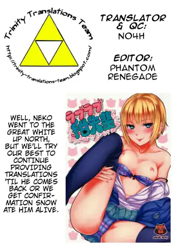 [Nidoro] Love Love Kon senpai Fhentai - Page 35