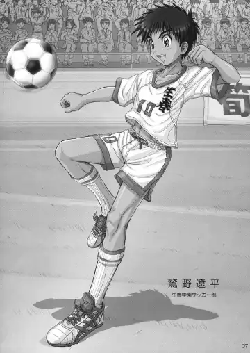 [Takenokoya] Rookies Festival 1 Fhentai - Page 5