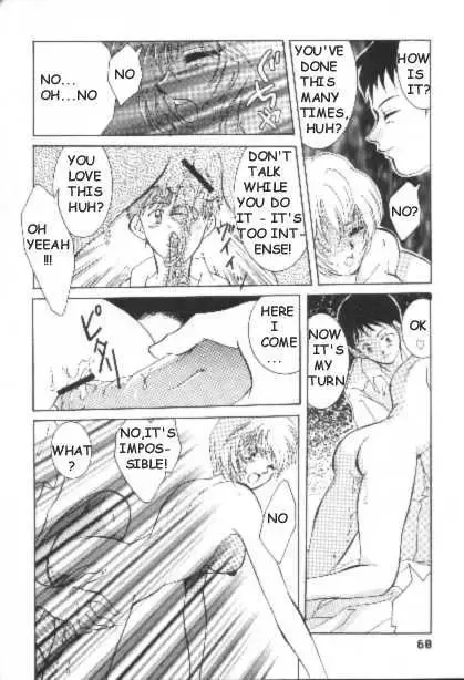 Resistless 2 Fhentai - Page 57