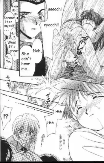 Resistless 2 Fhentai - Page 13