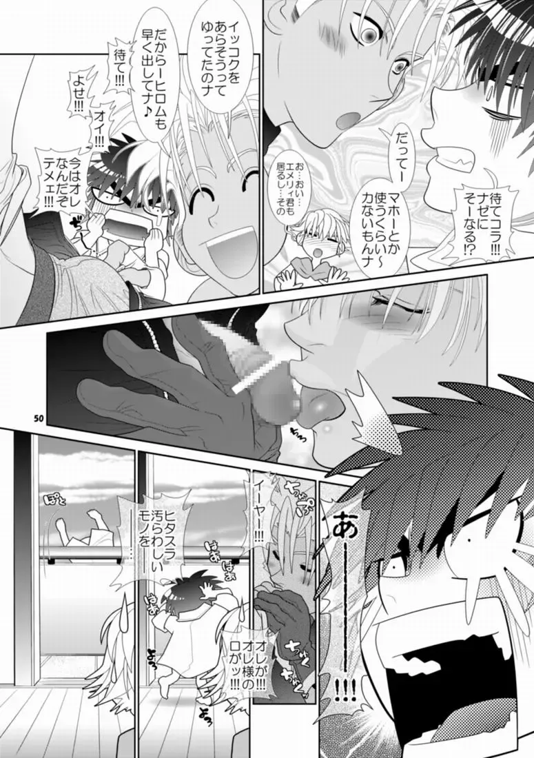 [Hesuke] Trouble Traveller 1 Fhentai - Page 47
