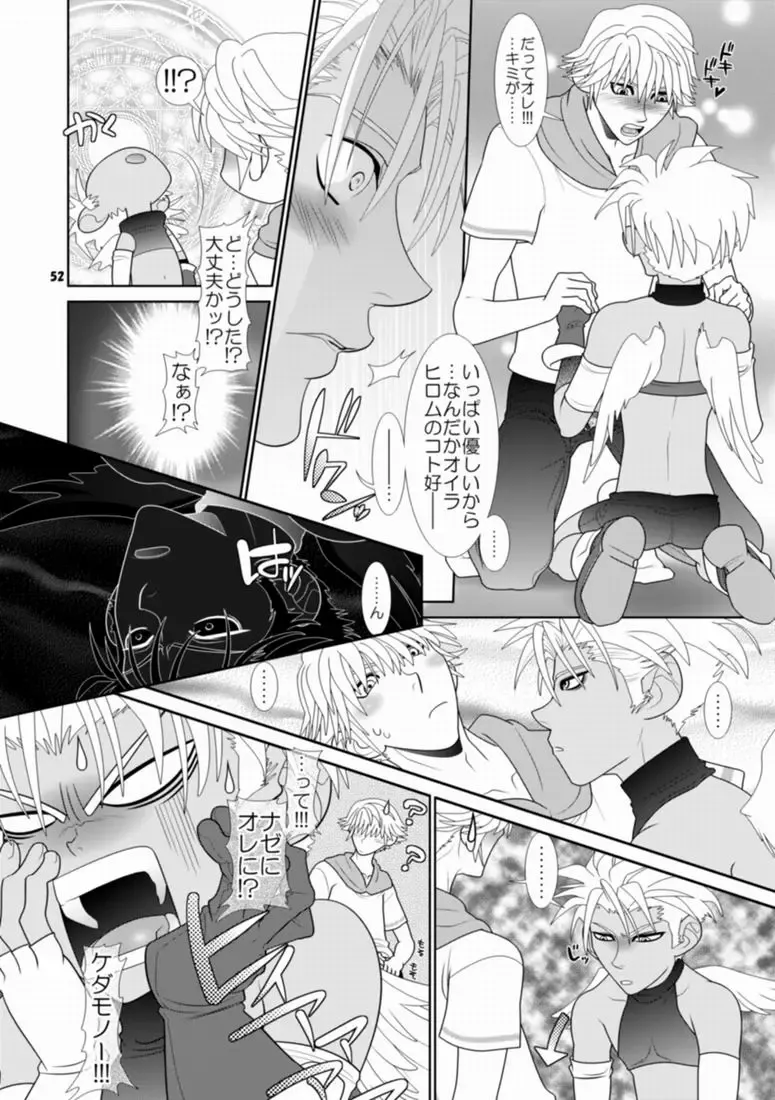 [Hesuke] Trouble Traveller 1 Fhentai - Page 49