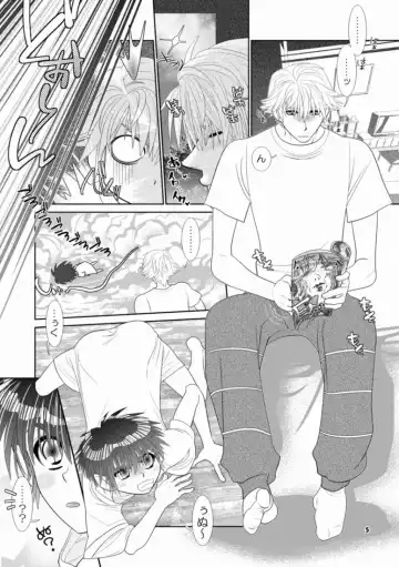 [Hesuke] Trouble Traveller 1 Fhentai - Page 2