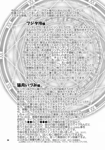 [Hesuke] Trouble Traveller 1 Fhentai - Page 31