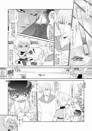 [Hesuke] Trouble Traveller 1 Fhentai - Page 37