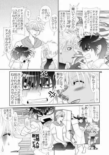 [Hesuke] Trouble Traveller 1 Fhentai - Page 40