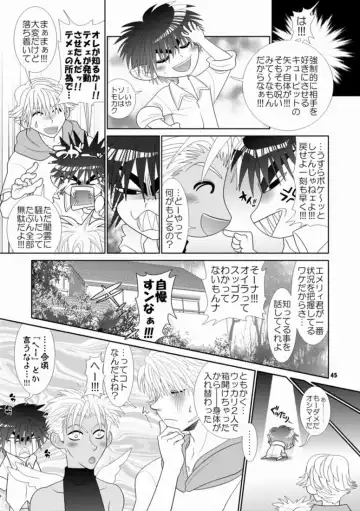 [Hesuke] Trouble Traveller 1 Fhentai - Page 42