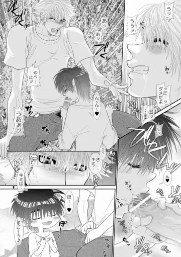 [Hesuke] Trouble Traveller 1 Fhentai - Page 5