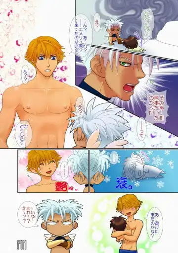 [Hesuke] Trouble Traveller 2 Fhentai - Page 7