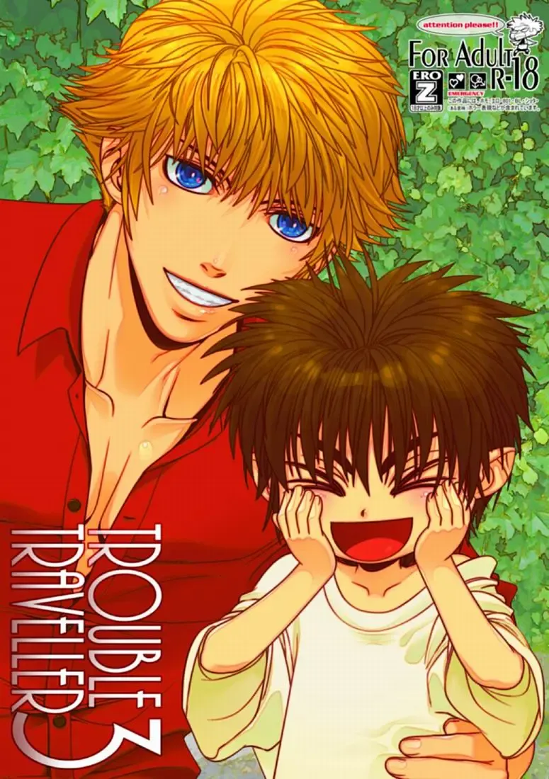 [Hesuke] Trouble Traveller 3 Fhentai - Page 1