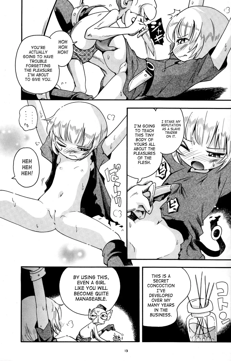 [Hoshino Fuuta] Toraware Hime Zenpen | Captive Princess Fhentai - Page 13