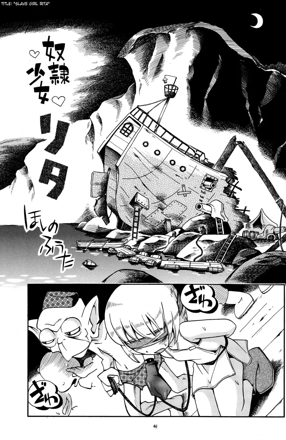 [Hoshino Fuuta] Toraware Hime Zenpen | Captive Princess Fhentai - Page 41