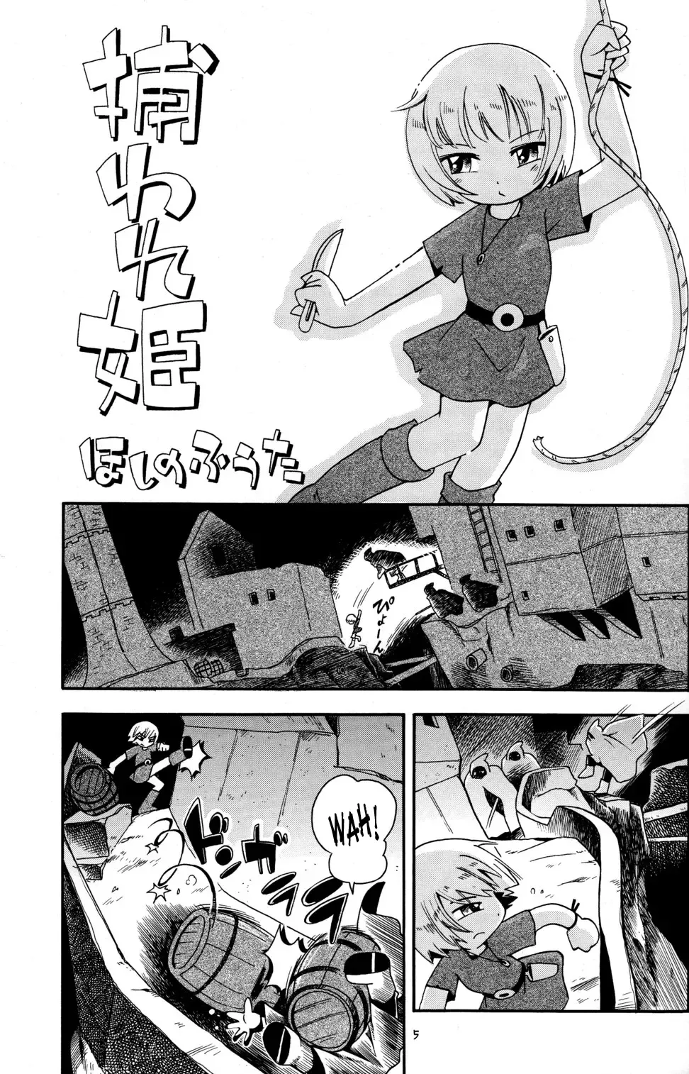 [Hoshino Fuuta] Toraware Hime Zenpen | Captive Princess Fhentai - Page 5