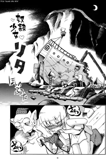 [Hoshino Fuuta] Toraware Hime Zenpen | Captive Princess Fhentai - Page 41