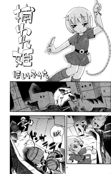 [Hoshino Fuuta] Toraware Hime Zenpen | Captive Princess Fhentai - Page 5