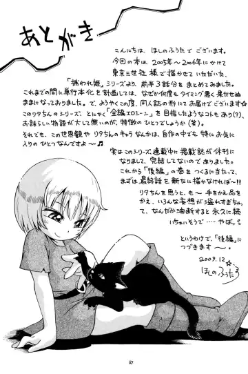 [Hoshino Fuuta] Toraware Hime Zenpen | Captive Princess Fhentai - Page 57