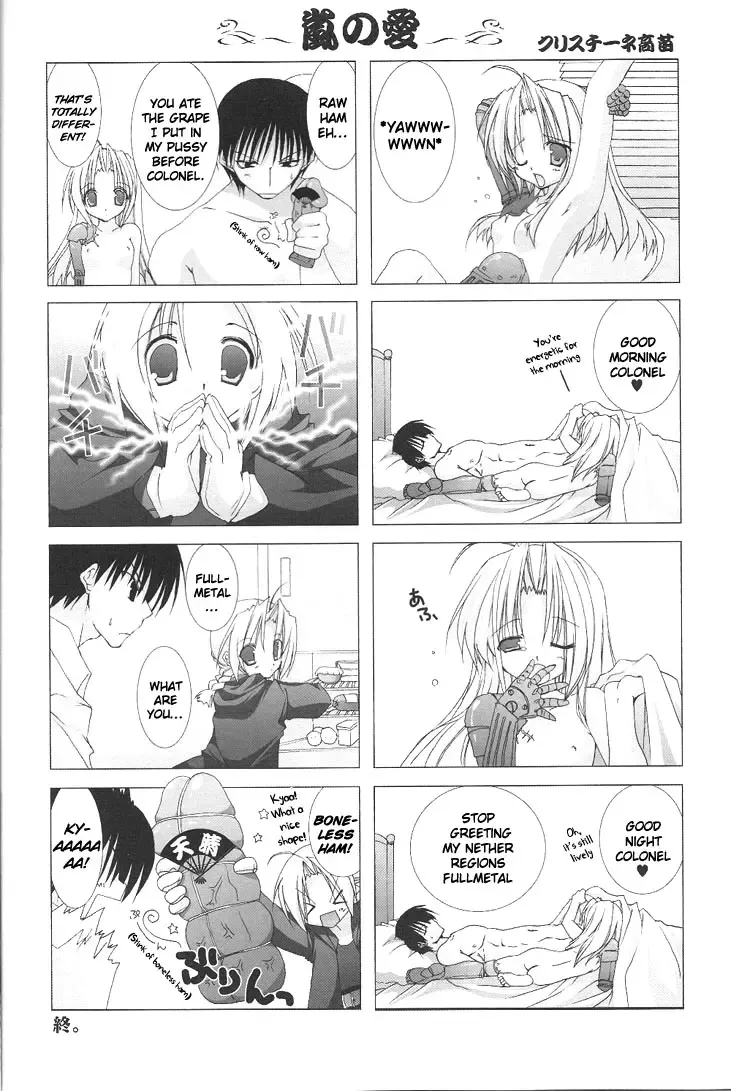 [Shijima Kiri] Manual Input Fhentai - Page 19