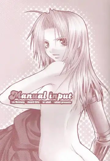 [Shijima Kiri] Manual Input Fhentai - Page 2